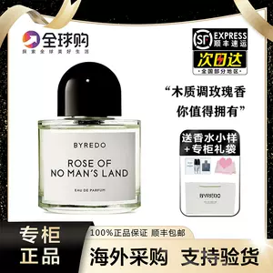 byredo香水100 - Top 300件byredo香水100 - 2022年12月更新- Taobao