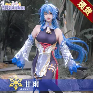 神甘雨cosplay服装 新人首单立减十元 22年3月 淘宝海外