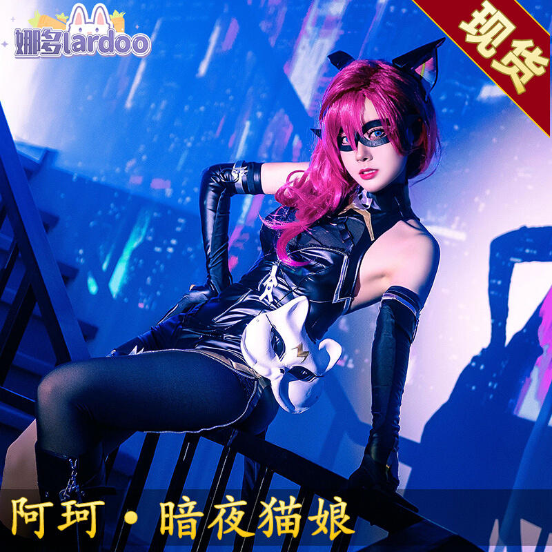 狂赌之渊cosplay-新人首单立减十元-2022年8月|淘宝海外