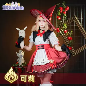 原神可莉服装- Top 100件原神可莉服装- 2023年11月更新- Taobao