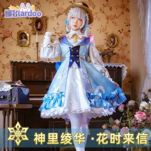 原神cos服神裏綾華- Top 500件原神cos服神裏綾華- 2023年11月更新- Taobao