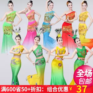 傣族服装绿色女装 新人首单立减十元 22年6月 淘宝海外