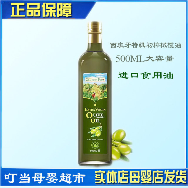 Grandpa Farm High-speed Railway Rice Noodles Walnut Oil Avocado Oil Meat Flour Small Yellow Rice Germ Rice Children's Supplementary Food