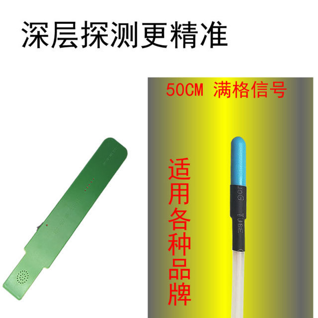 Wire tube closure measuring device intelligent pipe closure measuring device probe accessories clearing plug and draining device waterproof head detector electrician