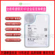 Seagate Galaxy Helium 14T Mechanical Hard Drive 16T 18T 20T Desktop 12tb Monitoring 7200 to SATA