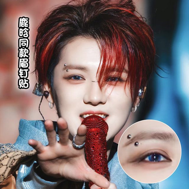 Earring studs with fake eyebrow nail ear bone nose nail Luhan same nail ...