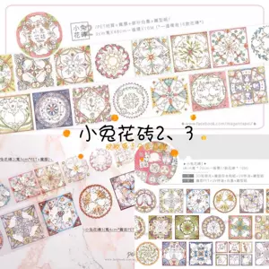 台湾花砖 Top 73件台湾花砖 22年11月更新 Taobao