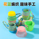 Increase the hand -woven flower basket family children's toys toy kindergarten, a building block large puzzle game creative storage box
