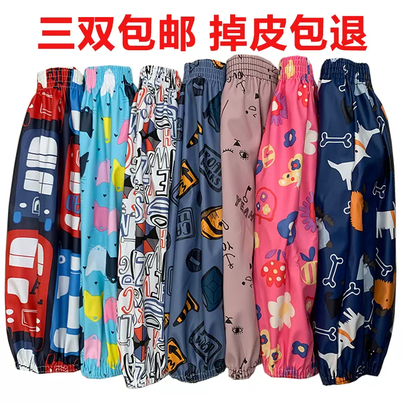 防水皮袖套长款冬工作劳保护袖宝宝套腿儿童女厨房防油成人皮套袖