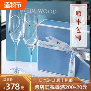 wedgwood酒杯-新人首单立减十元-2022年8月|淘宝海外
