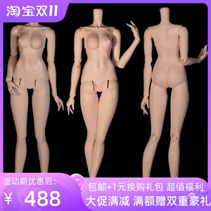 bjd3分娃身体- Top 50件bjd3分娃身体- 2023年10月更新- Taobao