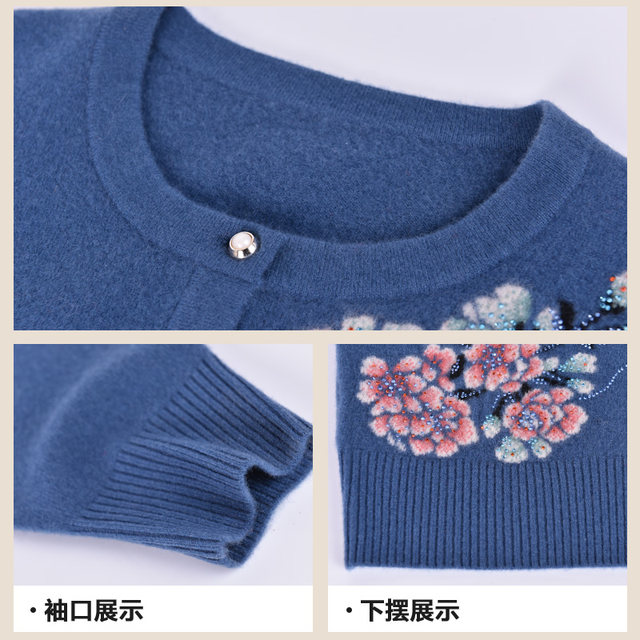 Autumn and winter new pure wool mothers wear cardigan middle -aged sweater female jackets foreign sweater long -sleeved top