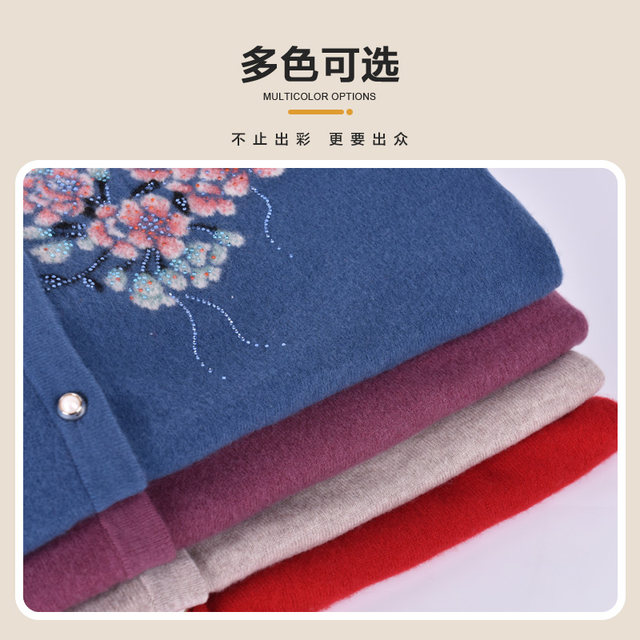Autumn and winter new pure wool mothers wear cardigan middle -aged sweater female jackets foreign sweater long -sleeved top