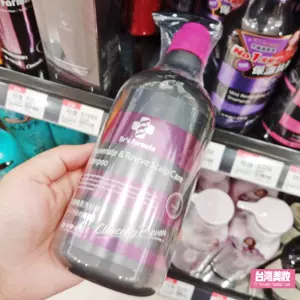 台塑生医洗发 新人首单立减十元 22年3月 淘宝海外 台塑生医洗发 新人首单立减十元 22年3月 淘宝海外