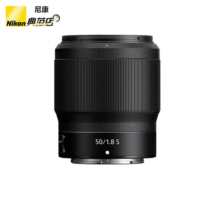 Nikon/Nikon Nikkor Z50 1.8s Z port full-frame micro single portrait lens authentic Chinese speed