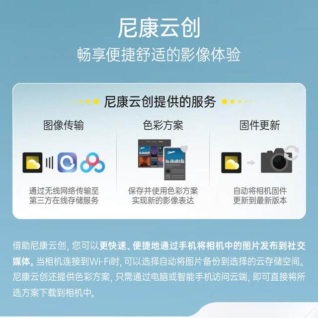 Nikon Z50II Vlog selfie high-definition travel record 4K N-log flip touch screen second generation authentic Chinese tour