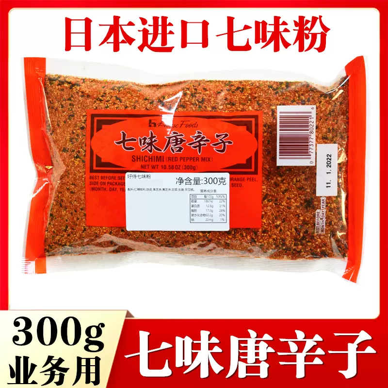 ブランド雑貨総合 チヨダ 一味唐からし 300g qdtek.vn