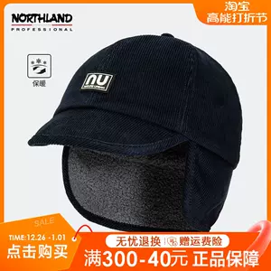 帽子nu - Top 50件帽子nu - 2023年12月更新- Taobao