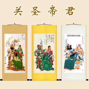 三國志 関羽 タペストリー】横山光輝三国志 タペストリー レア Amazon