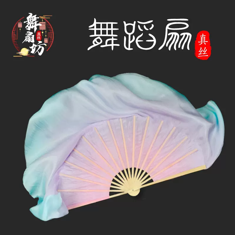 紫舞蹈扇 新人首单立减十元 22年1月 淘宝海外