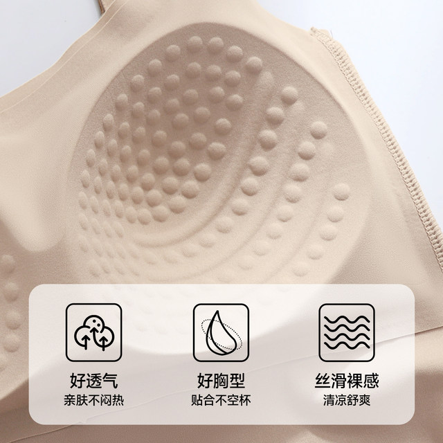 Sling base skirt with markless chest pad petticoat tight dress ice silk prevent exposure flesh color skin color inner layer prevent transparency