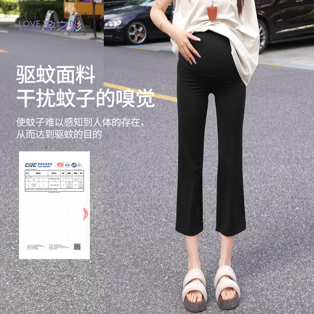 
Pregnant Color Maternity Straight Pants Spring and Autumn Slim High Elastic Slimming Nine-Point Pants