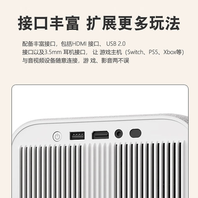 Lenovo Xiaoxin 100P Smart Projector 1080P Ultra HD Bedroom Game Living Room Home Theater Dormitory Student Projector 570CVIA Auto Focus
