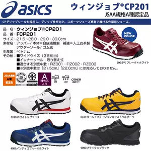 防滑鞋男asics - Top 100件防滑鞋男asics - 2023年9月更新- Taobao