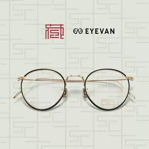 eyevan2023年8月-月销口碑最新推荐-Taobao