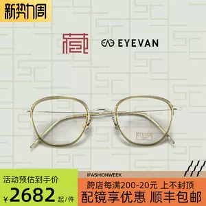 とっておきし新春福袋 【新品未使用】eyevan7285 model186 サングラス