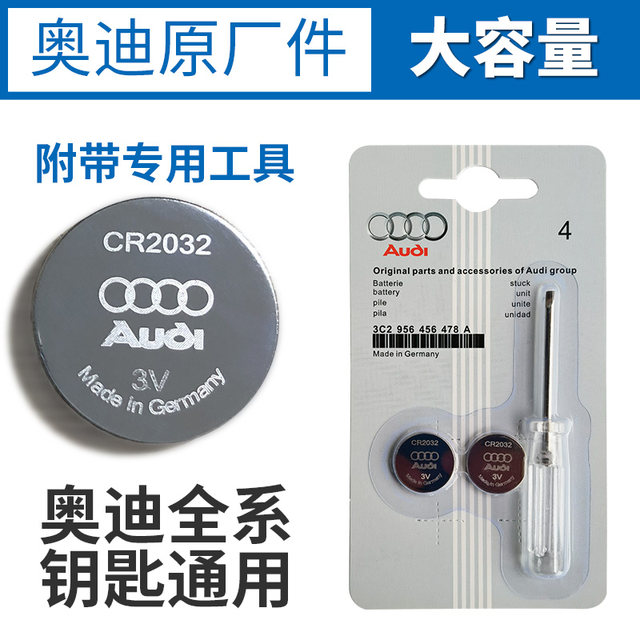 Original Audi A1 A3 A4L A5 A6L A8L Q2 Q3 Q5 Q7 car key remote control battery
