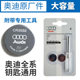 Original Audi A1 A3 A4L A5 A6L A8L Q2 Q3 Q5 Q7 car key remote control battery