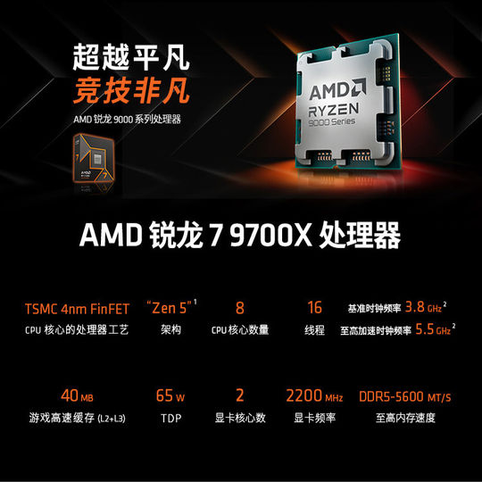 AMD Ryzen R7 9800X3D 9700X 7800X3D MSI X870E Tomahawk Dark Motherboard CPU Set