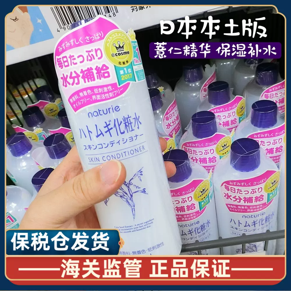 湿敷脸 新人首单立减十元 2021年11月 淘宝海外