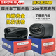 Zhengxin Motorcycle Inner Tire/2.75/3.00/3.50/4.00-10-12-17-18 Tiekie Glosure Delite Tire