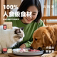 Kitten raw bone, cat, fresh pure meat cat rice, staple food wet grains, homemade cat food fresh meat cats eat raw meat Jiji home
