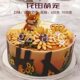 Häagen-Dazs Flower Field Cute Ice Cream Birthday Cake Ice Cream Delivered to Your Doorstep from a Specialty Store in the Same City