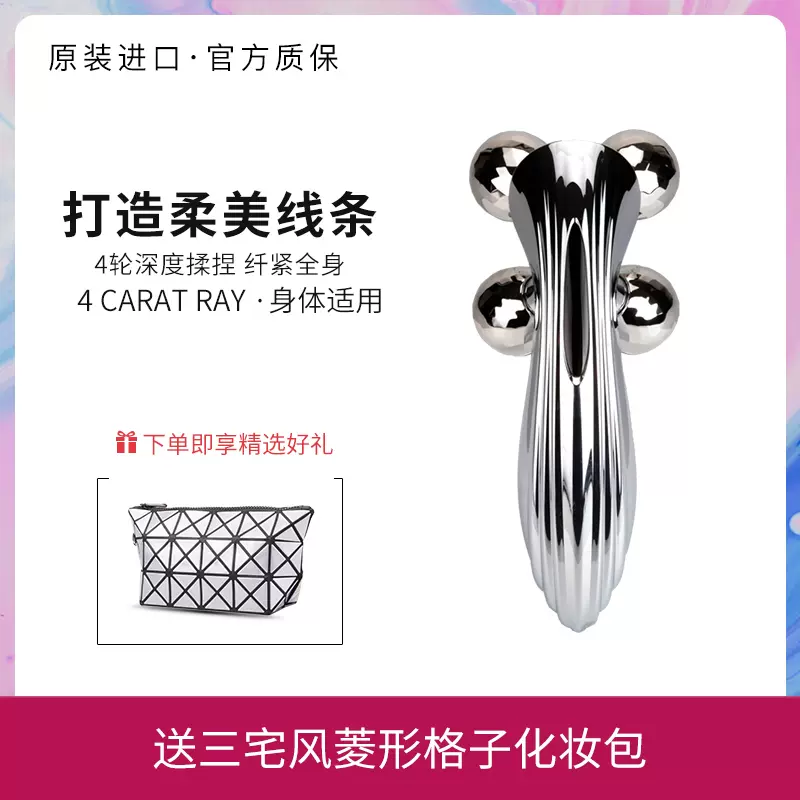 殿堂 ※導入美容液付 4CAXA 【美品】ReFa - 美顔用品/美顔ローラー