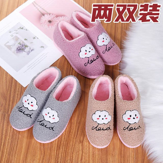 New women's winter cotton slippers all-inclusive and indoor confinement plus velvet thickened cold-proof warm home comfortable cotton shoes