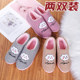 New women's winter cotton slippers all-inclusive and indoor confinement plus velvet thickened cold-proof warm home comfortable cotton shoes