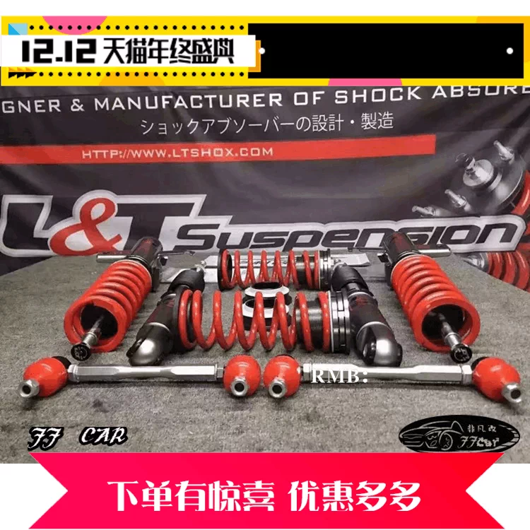 高尔夫7 Gti高7改装日本lt绞牙避震器32段高低