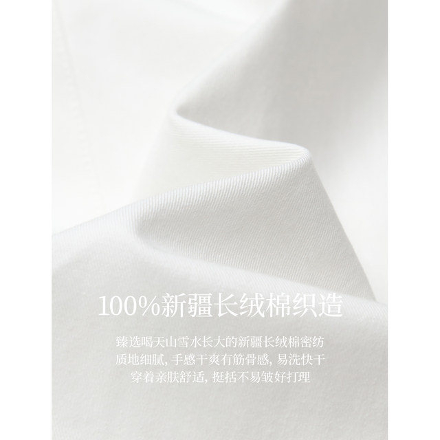 Inman French temperament pure cotton skirt for women in spring 2025 new commuter high waist slim A-line short skirt

