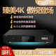 GIEC/Jieco BDP-G5800 Home 4K UHD Blu-ray Player DVD Player Hard Drive Player