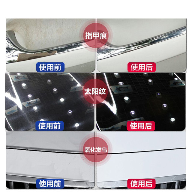 Car scratch wax repair tool for car scratch removal body mark repair deep polishing wax paint surface car paint abrasive