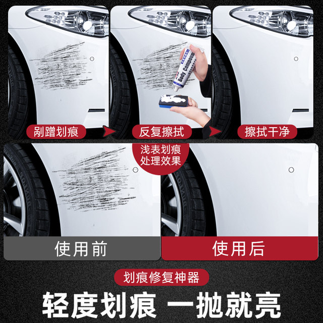 Car scratch wax repair tool for car scratch removal body mark repair deep polishing wax paint surface car paint abrasive