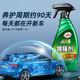 Turtle brand car coating agent car paint crystal coating nano crystal liquid paint surface liquid car wax spray wax spray waxing special