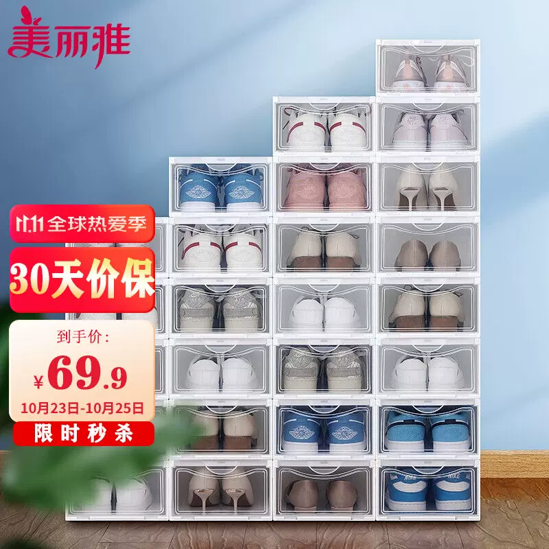 茶花 Chahua 茶花收纳箱塑料化妆品收纳盒儿童玩具零食整理箱储物箱斜口前开个性叠加侧开收纳柜 奶黄色3个装大号34l 45 5 38 31cm 图片价格品牌报价 京东