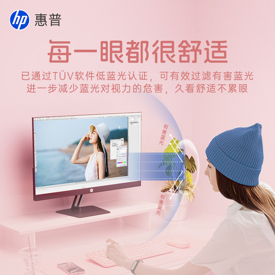 HP 24/27-inch HP monitor 100Hz high-resolution desktop computer laptop expansion display