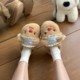 
Cute cartoon butter bear furry slippers for women autumn and winter new outer wear thick-soled home warm anti-slip cotton slippers