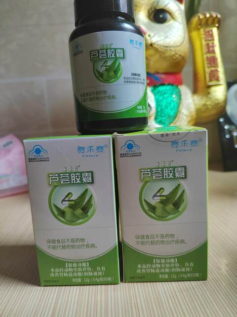 Authentic Aloe Vera Capsules WeChat Business Same Style Kang Qilai